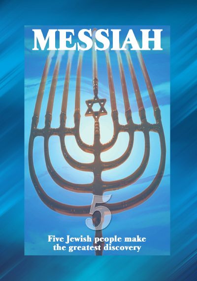 Testimony - Messiah
